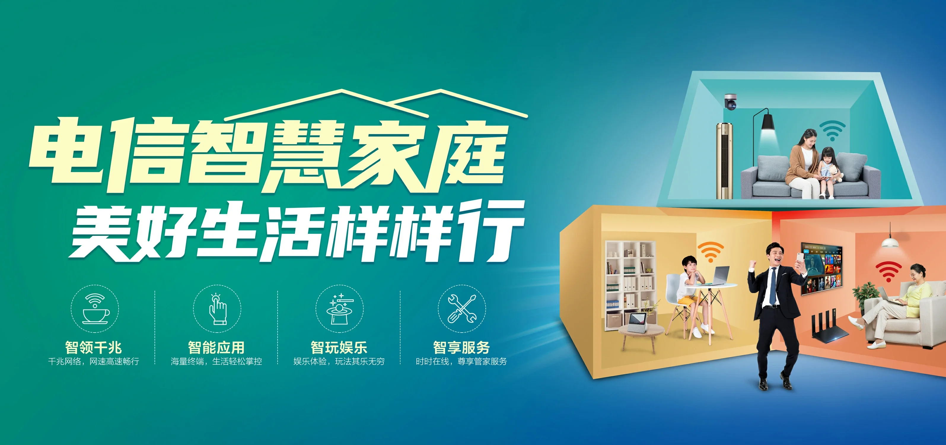中国电信 卡若区电信宽带 宽带套餐